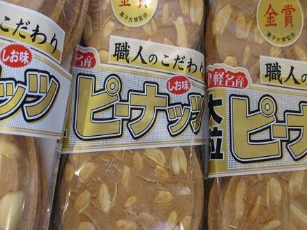 柏木温泉 写真