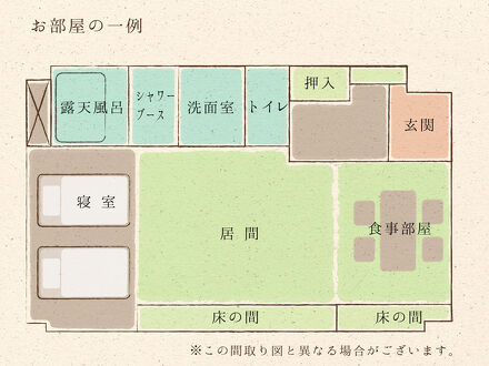道後温泉　ホテル八千代 写真