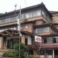 関温泉 朝日屋旅館 写真