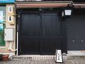 星凪庵 写真