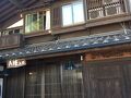農家民宿ごほーでん 写真