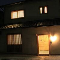 西陣　ならひ庵 写真