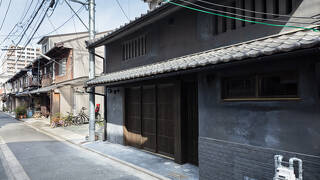 ノボル家 鳥丸五条