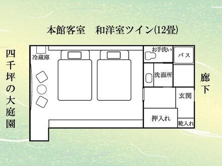 村杉温泉　風雅の宿　長生館 写真