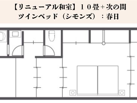 高瀬温泉　高橋屋観山荘 写真