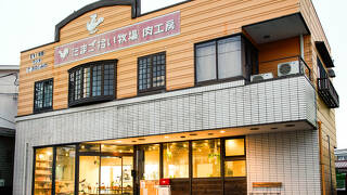 富士Base御殿場