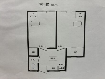 あさか宿 写真
