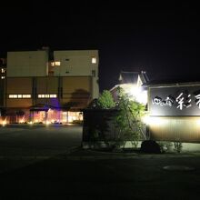 写真：楽天トラベル