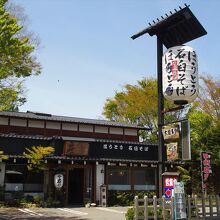 写真：楽天トラベル