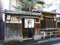松春庵 写真