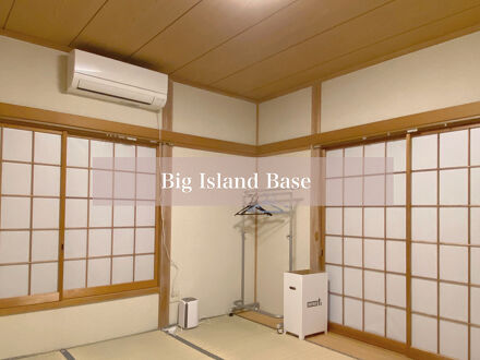 Big Island Base 写真