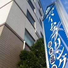 写真：楽天トラベル