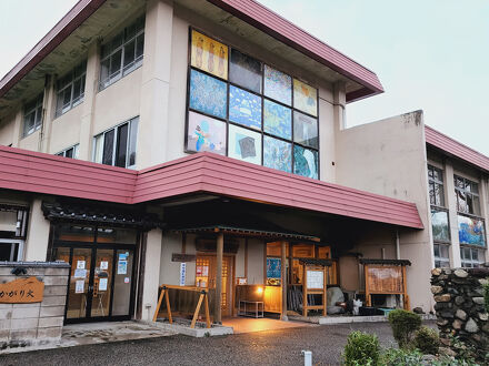 交流の館 八幡 写真