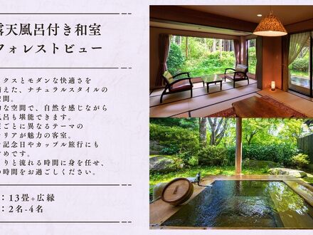 空の庭プチホテル 写真