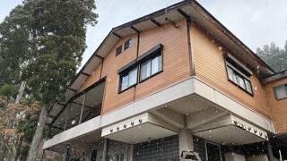 ゲストハウス西洞館