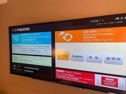 アパホテル ＜秋葉原駅電気街口＞ 写真