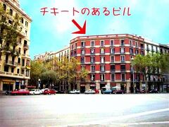 ペンション チキート 写真