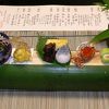 芦ノ湖温泉 匠の宿 佳松