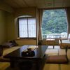 鬼怒川温泉 鬼怒川プラザホテル