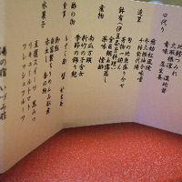 ホテル写真