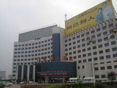 Aviation Hotel 写真