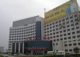 陝西 アビエーション ホテル (陝西航空大酒店) 写真