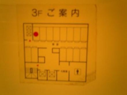 カプセルイン秋葉原 写真