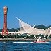 ニューオータニ神戸ハーバーランド http://www.newotani.co.jp/kobe/
