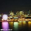 ニューオータニ神戸ハーバーランド