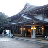 仁和寺 御室会館