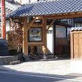山田屋温泉旅館
