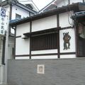 松山民宿