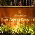シャングリラ ラサ サヤン&ゴールデンサンズについて