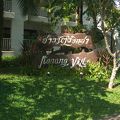 「Ａｏｎａｎｇ Ｖｉｌｌａ」　施設についてのご案内。