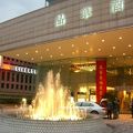 台北晶華酒店