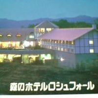 ホテル写真