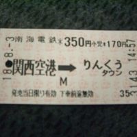 ホテル写真