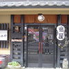 杖立温泉 四季の宿 わかのや