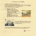 プルクラの最新情報