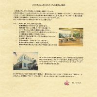 ホテル写真