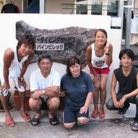 ペンション　パインビレッジ　＜石垣島＞ 写真