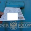 カムチャッカからの手紙