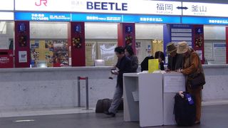 国際港ターミナルへ行くには