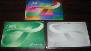 【香港公共交通機関】公式サイト集＆長者割引(65歳以上)情報