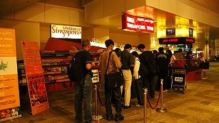 空港を出る前に時間があれば…