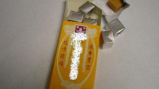 シャルルドゴール空港でピー音！