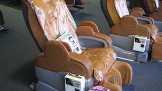 成田空港内に設置してあるマッサージチェア