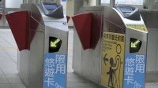 台北MRT　一部の駅で新型改札機を導入