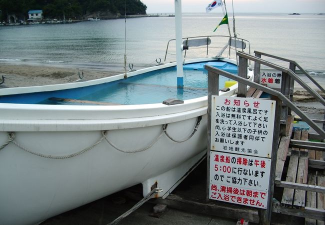 岩地海水浴場 クチコミ アクセス 営業時間 松崎温泉 雲見温泉 フォートラベル