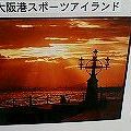 観光ガイド展などのイベントの中で、日本夕焼け百景・・・・展（梅田地下歩道）